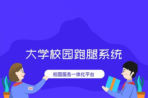 學生干什么能掙錢快？適合學生黨賺錢的六個小項目