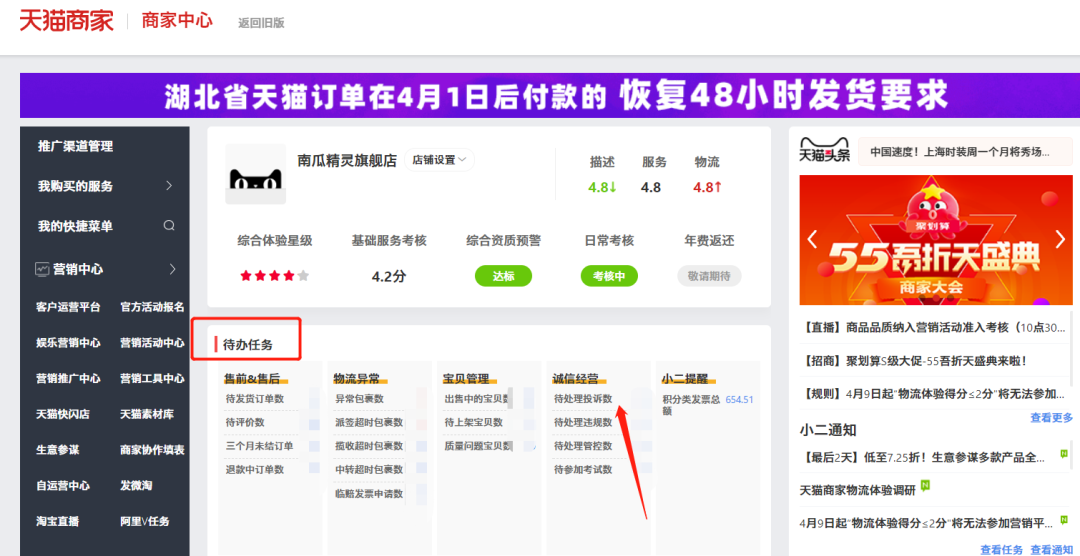 淘寶直播在哪看回放？淘寶店鋪直播回放教程詳解