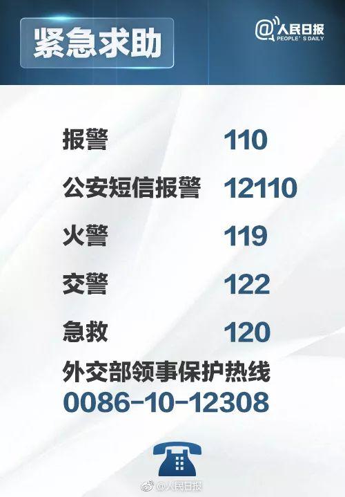 拼多多客服熱線24小時人工服務（拼多多客服熱線電話及其他平臺電話）