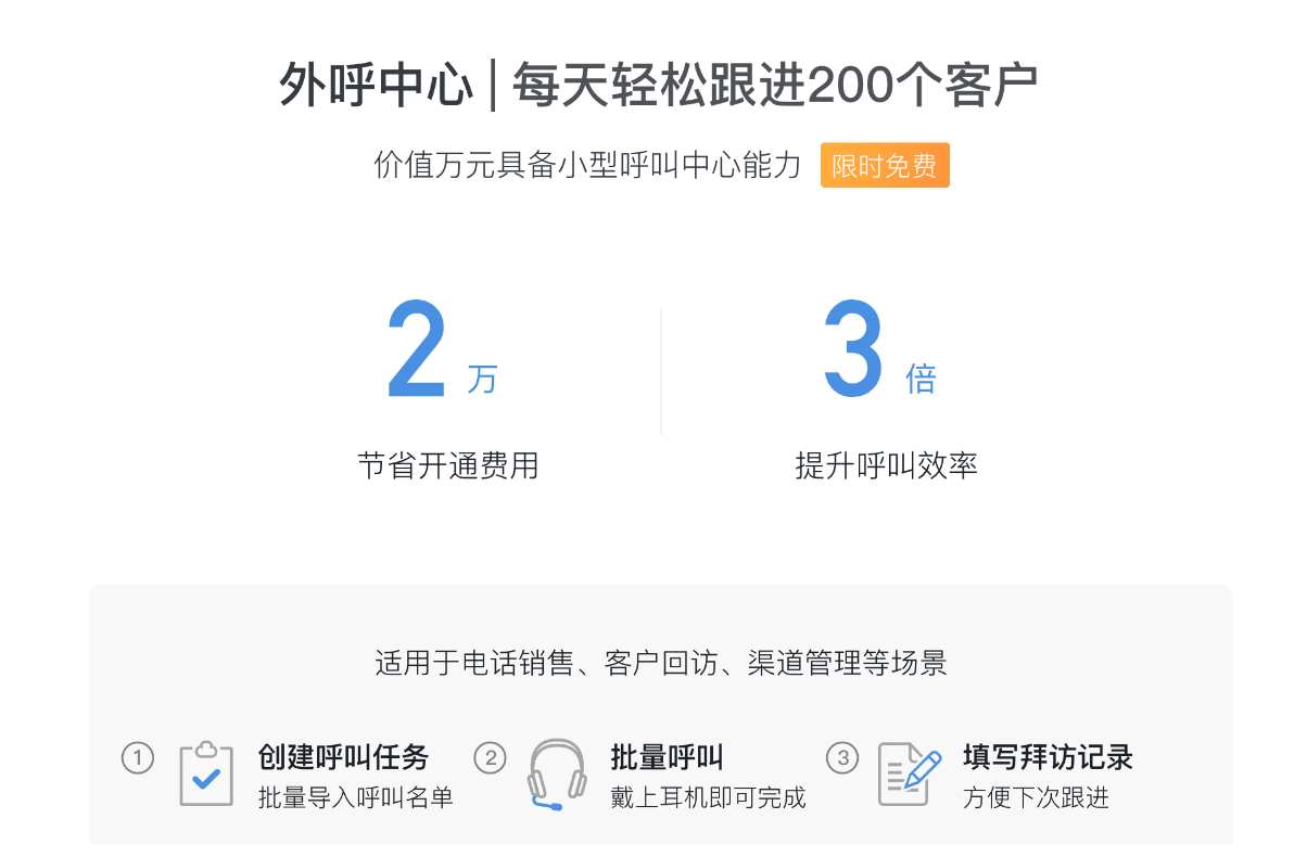 阿里巴巴釘釘是干什么的?遠程辦公協作軟件釘釘能幫助我們做什么工作？