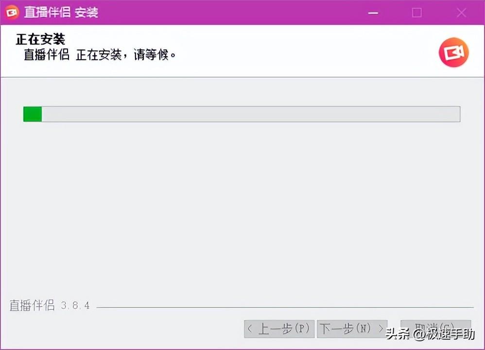 下載抖音電腦版（抖音電腦版安裝使用詳細教程分享）