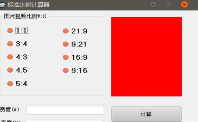 抖音背景圖尺寸是多少？關(guān)于自媒體各大平臺圖片尺寸大合集