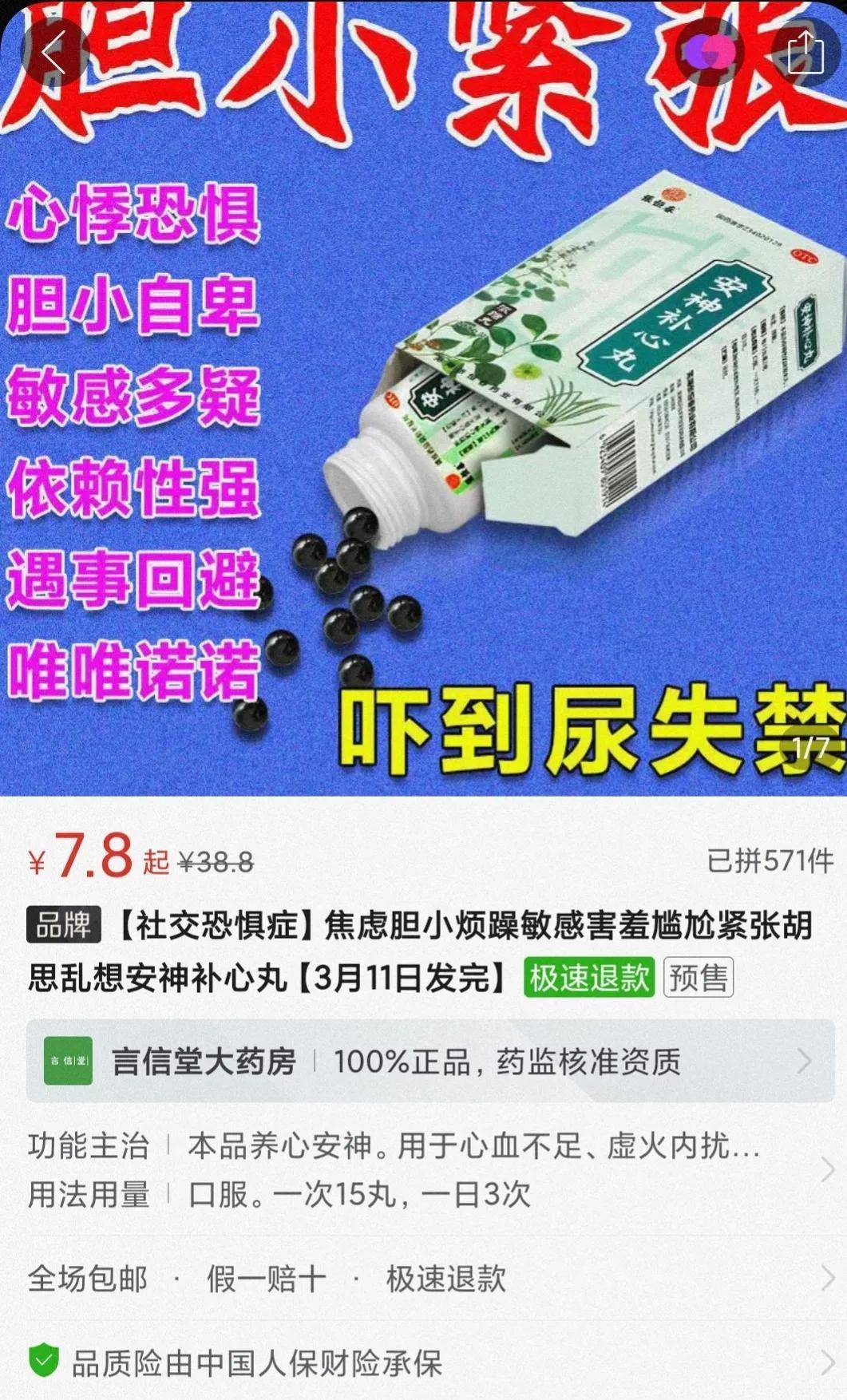 拼多多廣告語（100條經典廣告語合集）