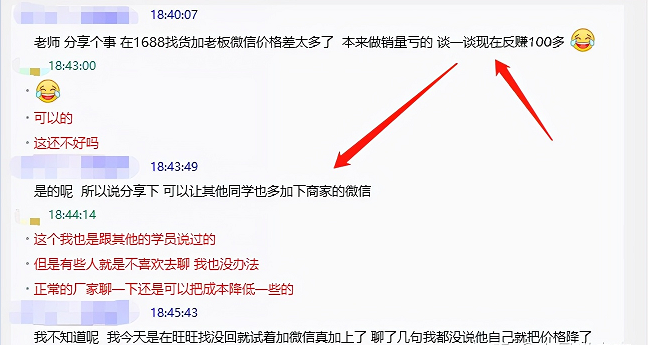 1688一件代發是什么意思？淘寶一件代發的拿貨技巧及具體內容