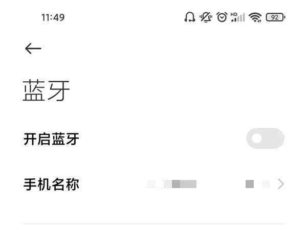 天貓精靈怎么連接網絡？天貓精靈更換網絡后重新聯網的操作方法