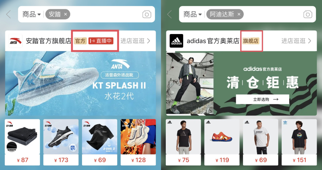 衣服金標是什么意思？解析衣服金標和黑標的區(qū)別