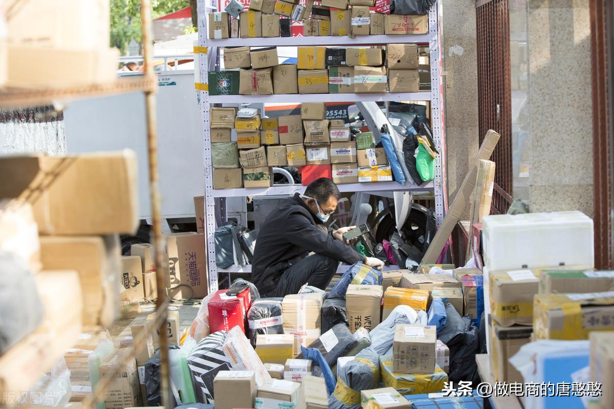 京東自營店是什么意思？自營店的商品質(zhì)量分析及和其他店鋪的區(qū)別