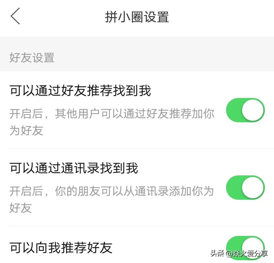淘寶怎么隱藏訂單不讓別人看？淘寶購物防止隱私泄露的方法及攻略