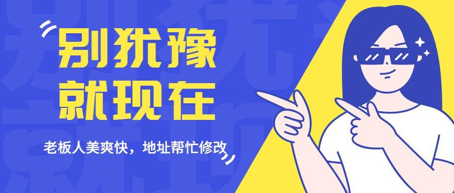 拼多多地址在哪里修改？拼多多發貨中途可以修改地址嗎？