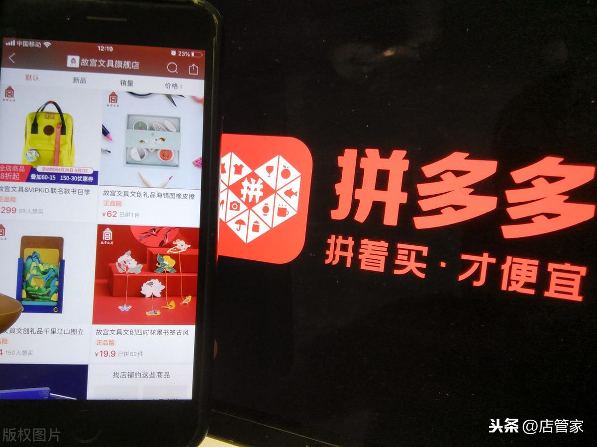 易打單登錄不了怎么辦？多多打單登錄系統(tǒng)流程及方式介紹