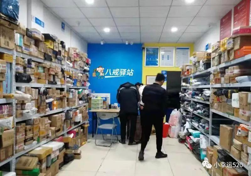 怎樣加盟菜鳥驛站代理點？開菜鳥快遞驛站是否需要加盟費？