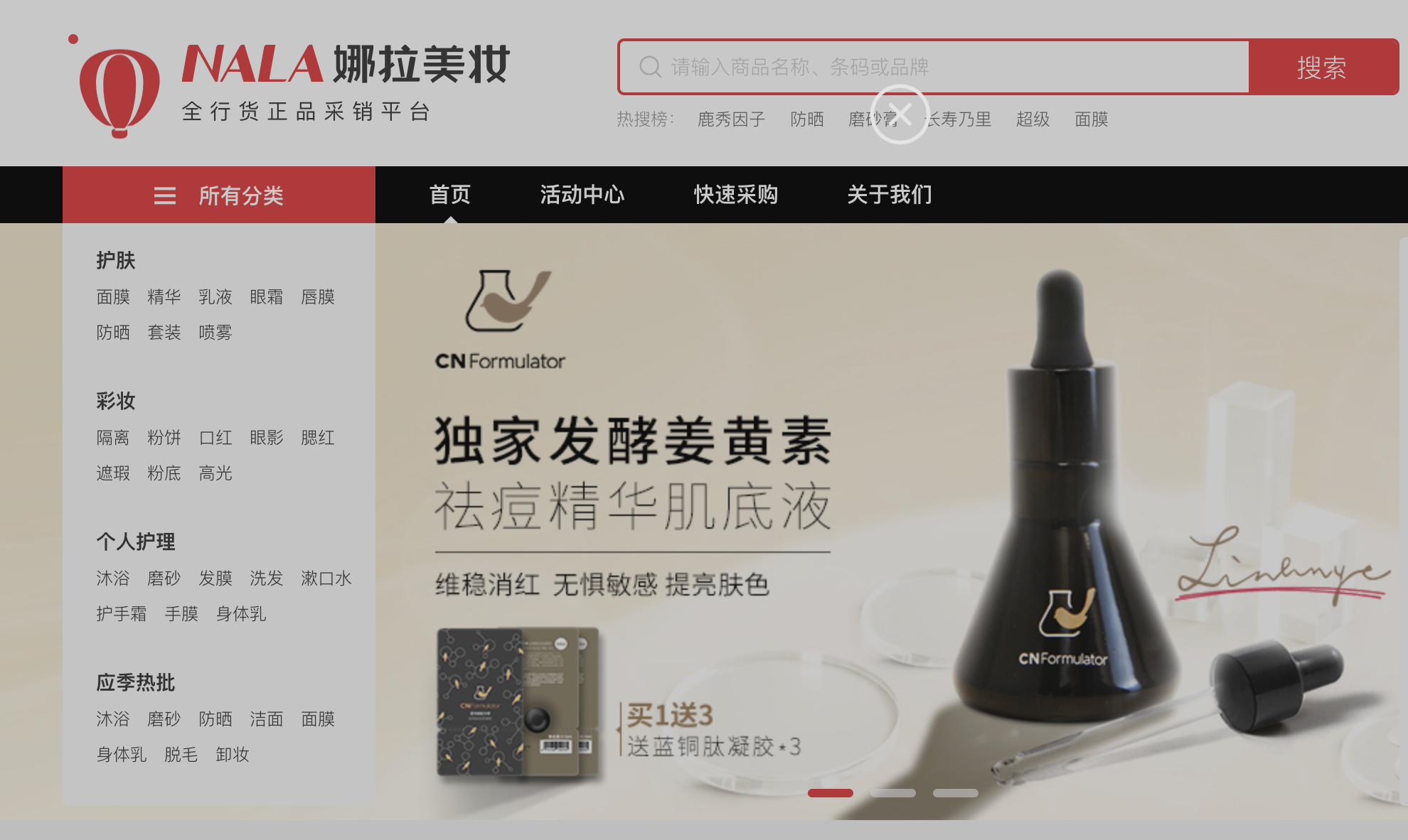 擺地攤的貨源從哪里批發？地攤貨源批發平臺排行榜前十名