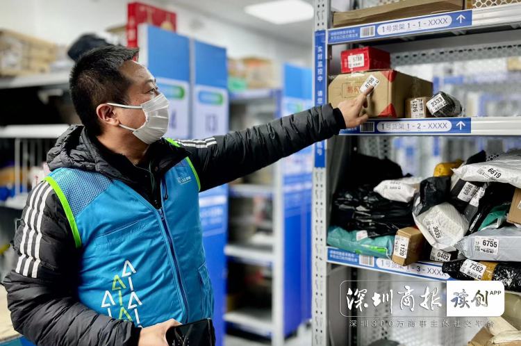 菜鳥驛站送貨上門收費嗎？菜鳥驛站設置送貨上門的方法及收貨地址偏好