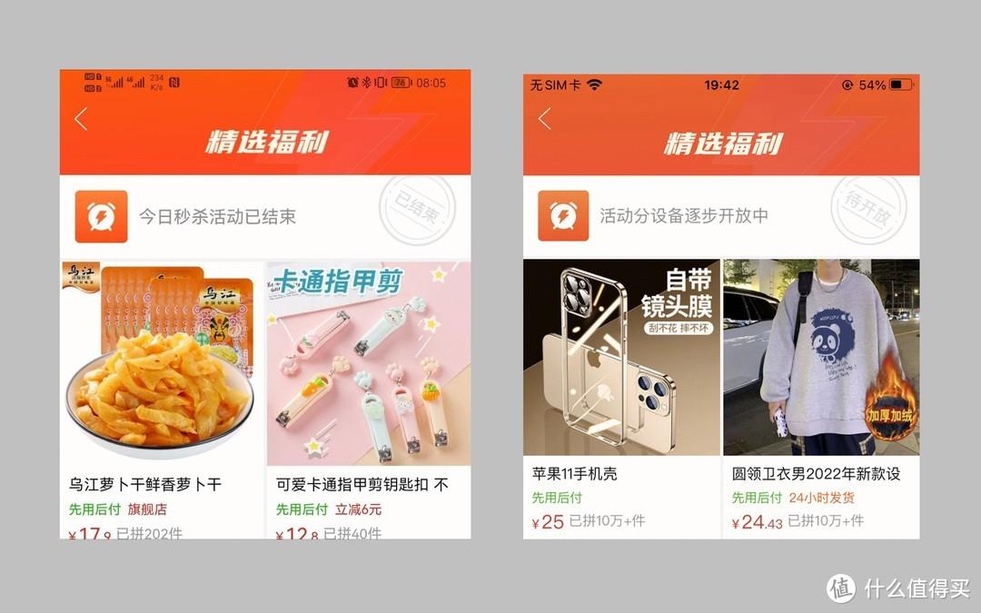 拼多多優惠卷從哪里領？拼多多領大額優惠券方法技巧