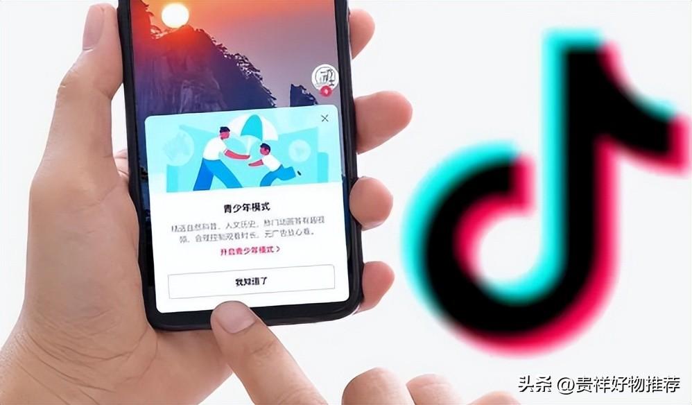 抖幣充值可以退款嗎？手機(jī)系統(tǒng)充值的抖幣在哪里看？