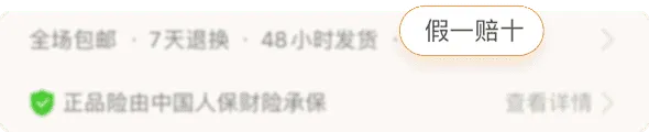 百億補貼拼多多是正品嗎？為什么百億補貼優惠力度如此瘋狂？