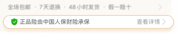 百億補貼拼多多是正品嗎？為什么百億補貼優惠力度如此瘋狂？
