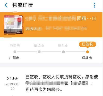 淘寶回收站里的訂單可以保存多久？ 最早可以看到多久前的購物記錄？