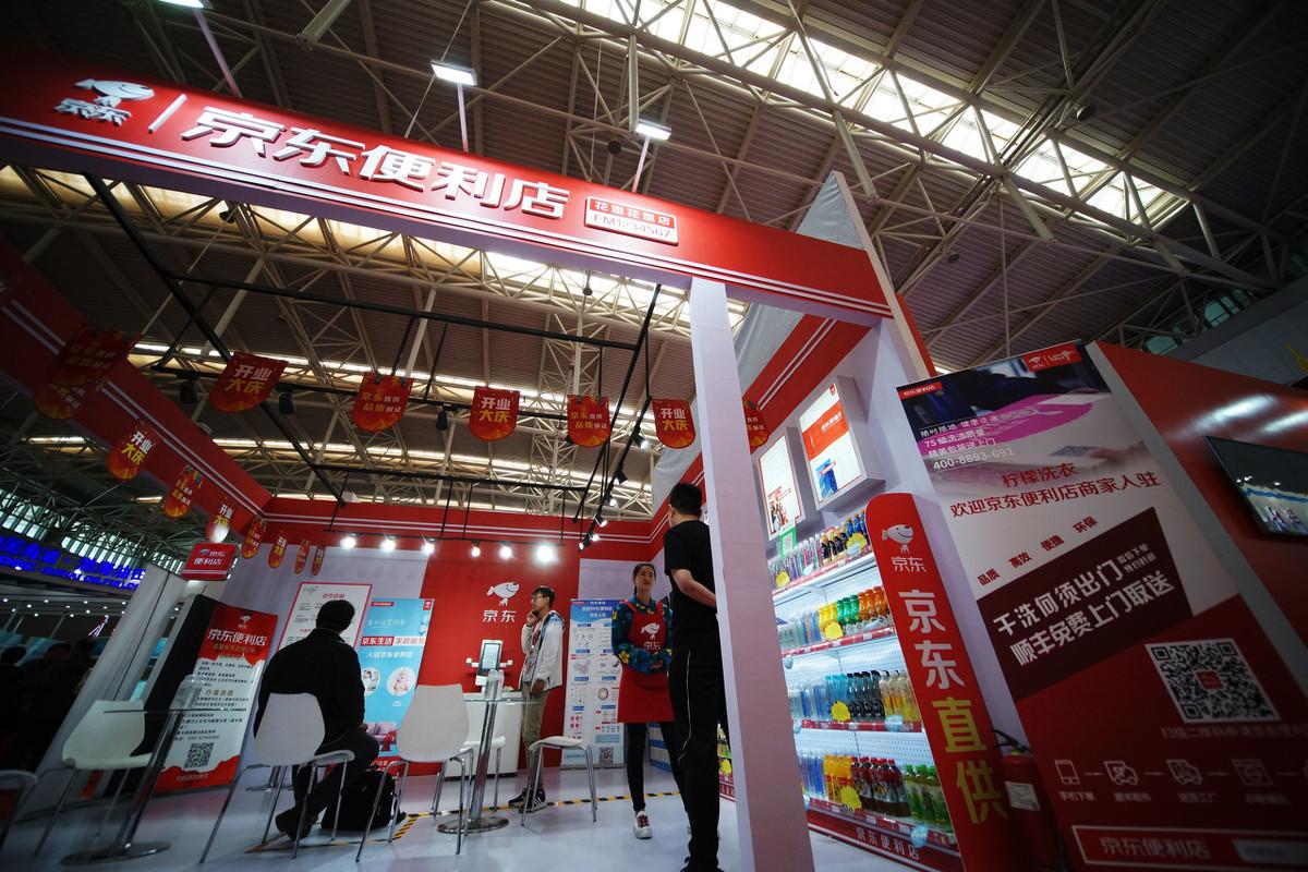 京東便利店加盟條件及費用如何？分享京東開店的流程及加盟條件