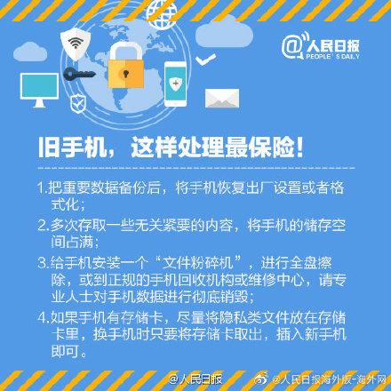 淘寶怎么解綁銀行卡？如何取消賬戶支付銀行卡的綁定？