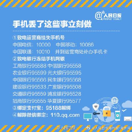 淘寶怎么解綁銀行卡？如何取消賬戶支付銀行卡的綁定？