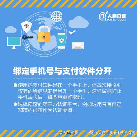 淘寶怎么解綁銀行卡？如何取消賬戶支付銀行卡的綁定？