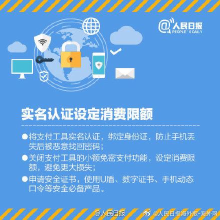 淘寶怎么解綁銀行卡？如何取消賬戶支付銀行卡的綁定？