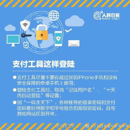 淘寶怎么解綁銀行卡？如何取消賬戶支付銀行卡的綁定？