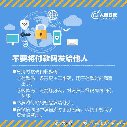 淘寶怎么解綁銀行卡？如何取消賬戶支付銀行卡的綁定？