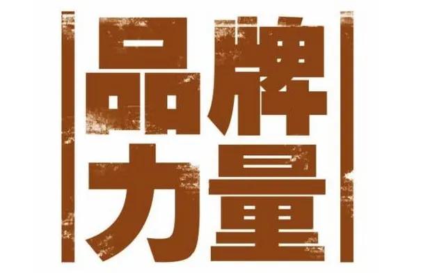 折扣店食品加盟好嗎？分享食品加盟進貨渠道及注意事項