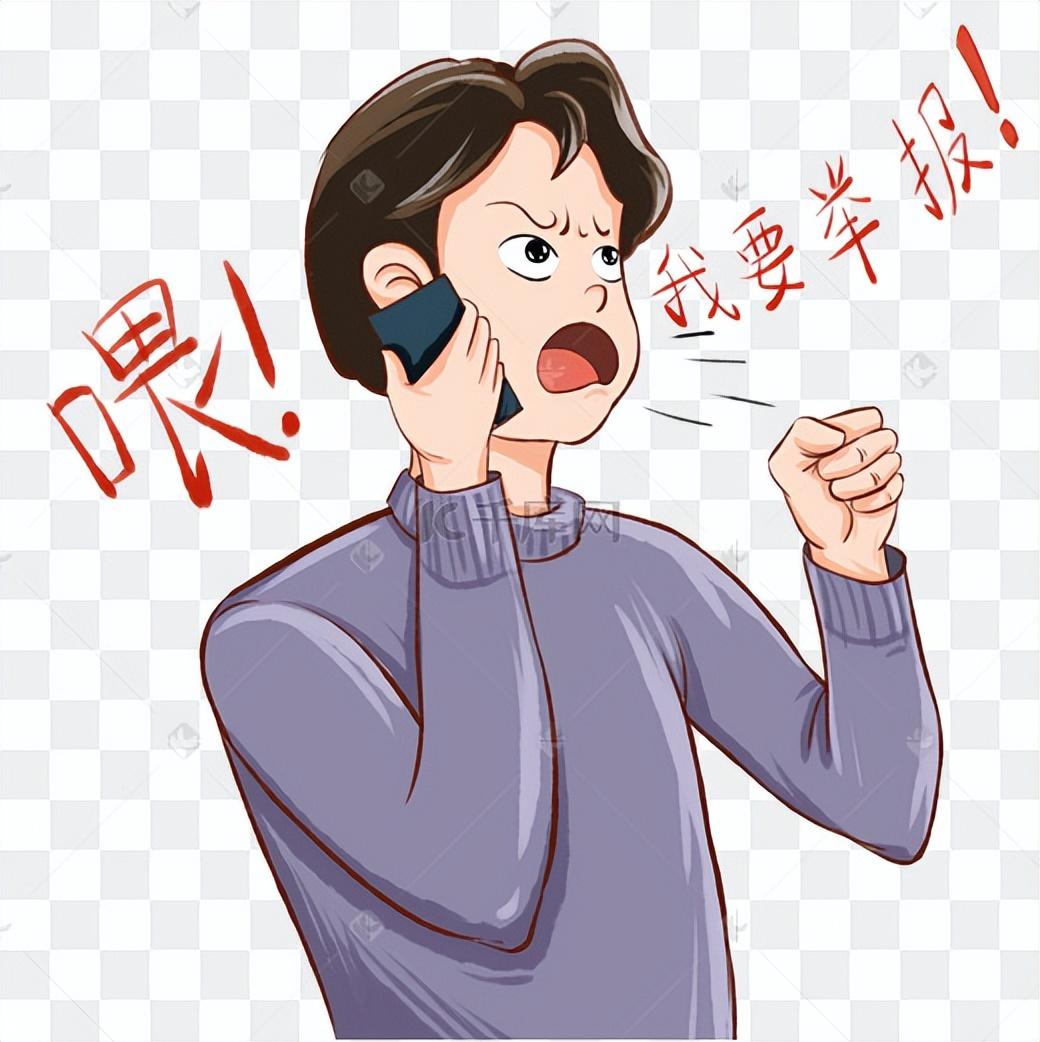 投訴平臺(tái)哪個(gè)管用？分享幾個(gè)老百姓實(shí)用的舉報(bào)投訴方法