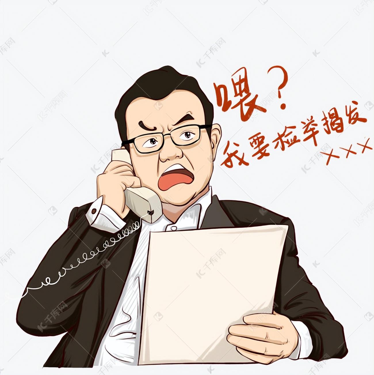 投訴平臺(tái)哪個(gè)管用？分享幾個(gè)老百姓實(shí)用的舉報(bào)投訴方法