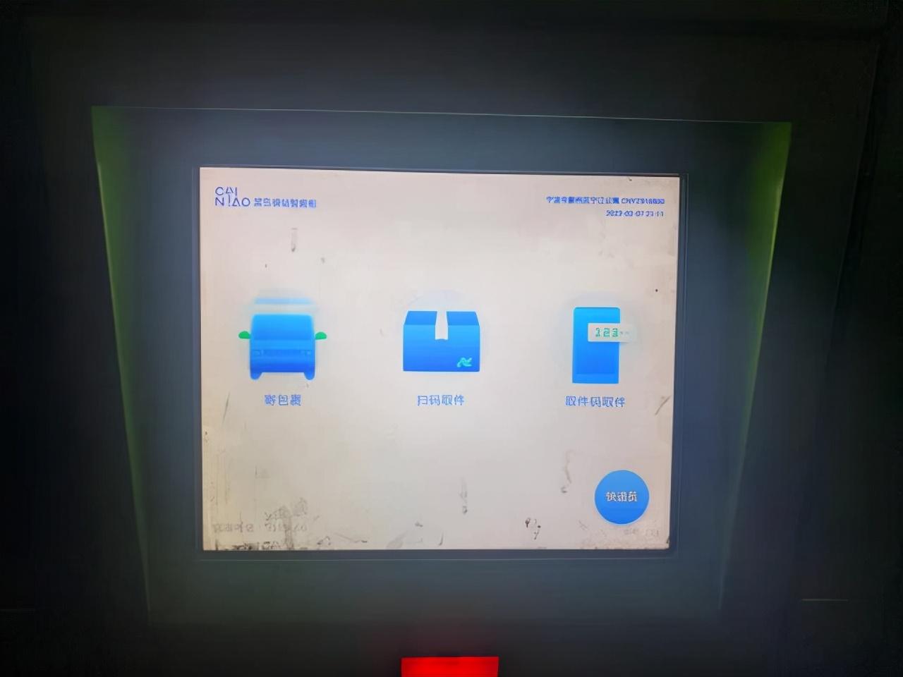 上門取件寄快遞怎么操作？分享寄送快遞的常見方式及操作步驟