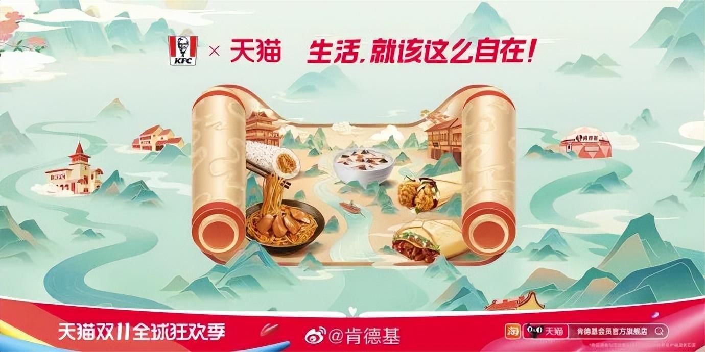 天貓圖片頭像大全（分享2022年最新雙11天貓海報設計）