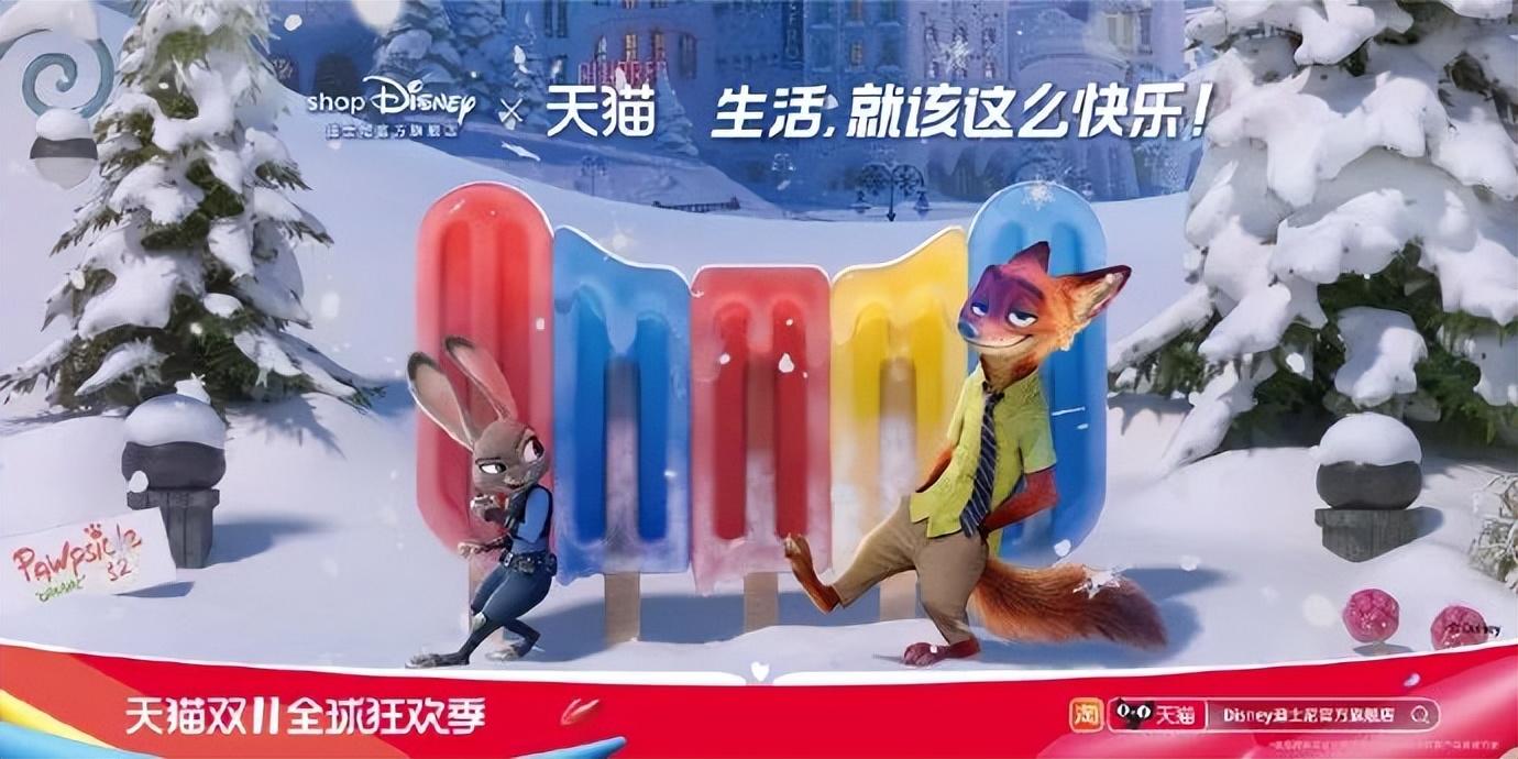 天貓圖片頭像大全（分享2022年最新雙11天貓海報設計）