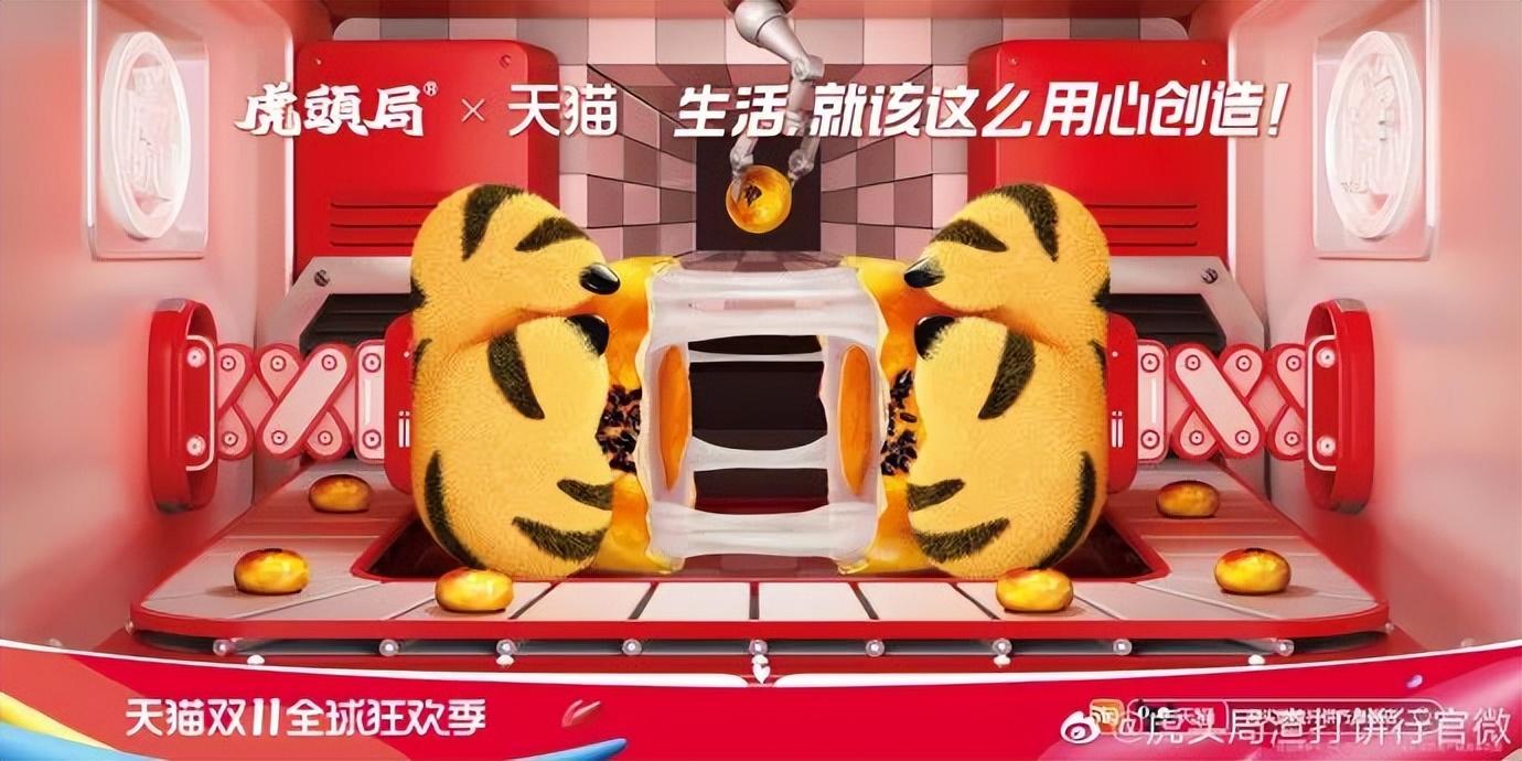 天貓圖片頭像大全（分享2022年最新雙11天貓海報設計）