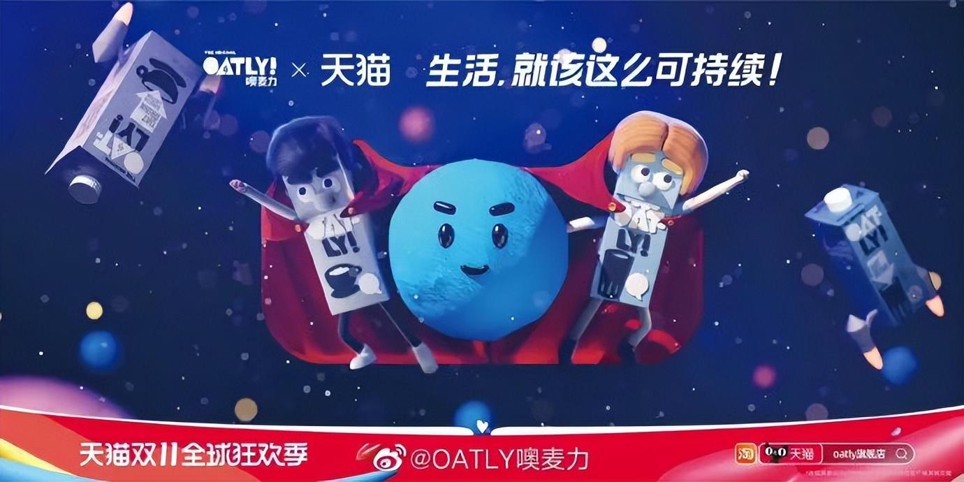 天貓圖片頭像大全（分享2022年最新雙11天貓海報設計）