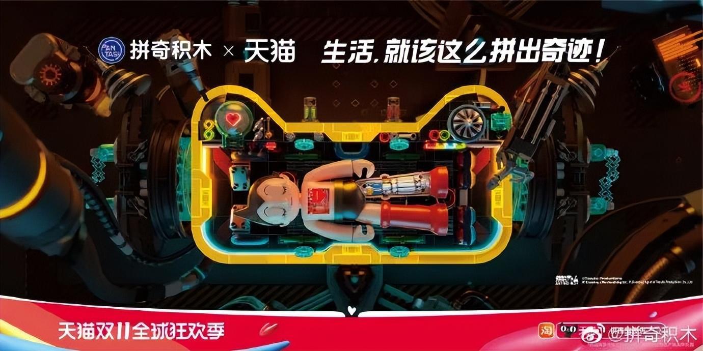 天貓圖片頭像大全（分享2022年最新雙11天貓海報設計）