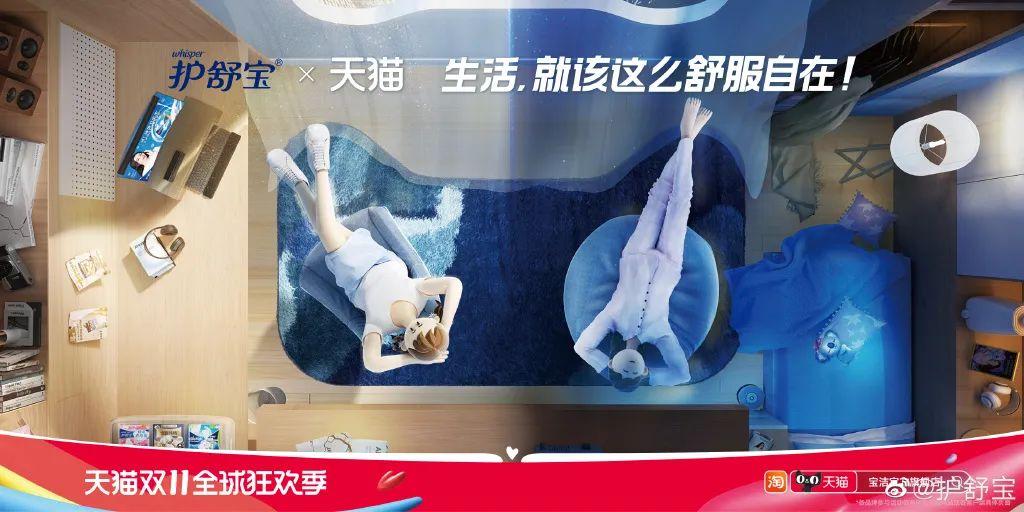 天貓圖片頭像大全（分享2022年最新雙11天貓海報設計）