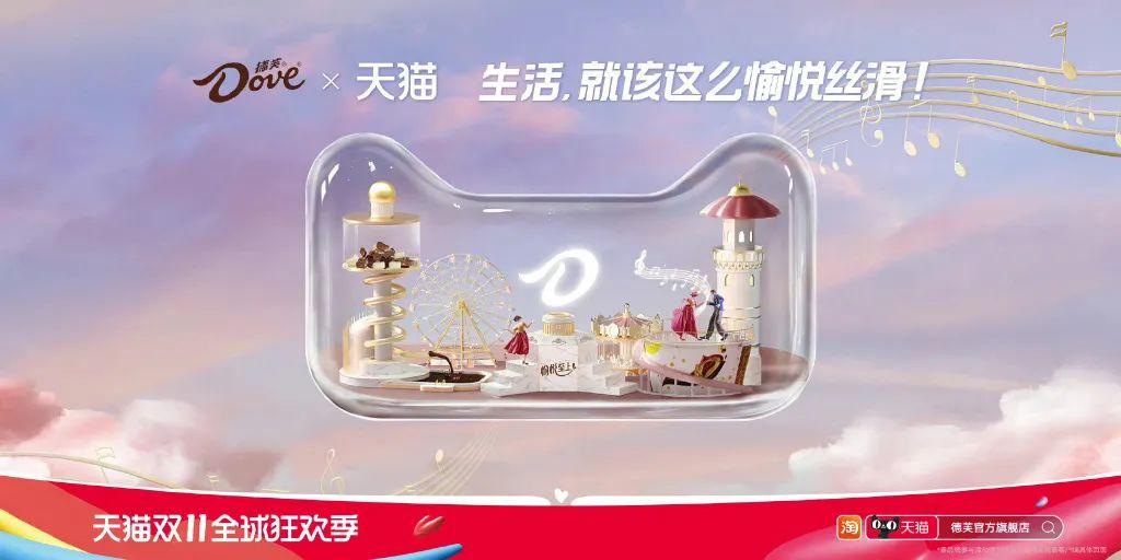 天貓圖片頭像大全（分享2022年最新雙11天貓海報設計）