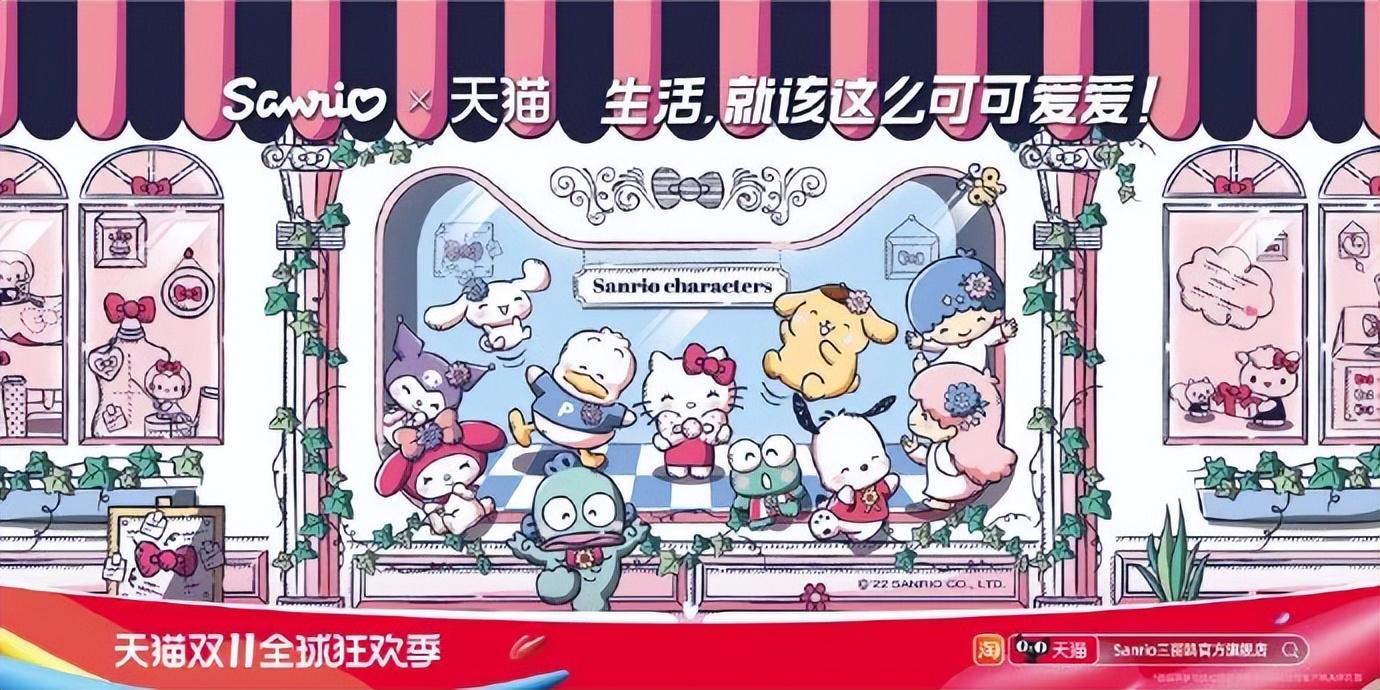天貓圖片頭像大全（分享2022年最新雙11天貓海報設計）
