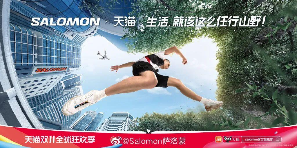 天貓圖片頭像大全（分享2022年最新雙11天貓海報設計）