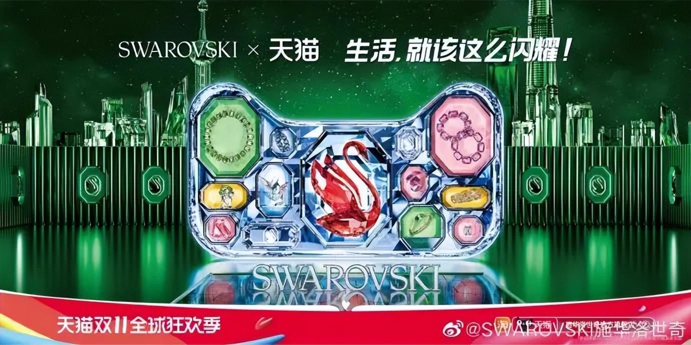 天貓圖片頭像大全（分享2022年最新雙11天貓海報設計）