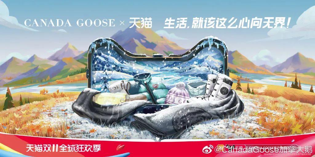 天貓圖片頭像大全（分享2022年最新雙11天貓海報設計）