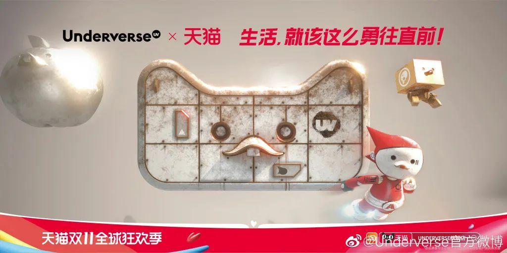 天貓圖片頭像大全（分享2022年最新雙11天貓海報設計）