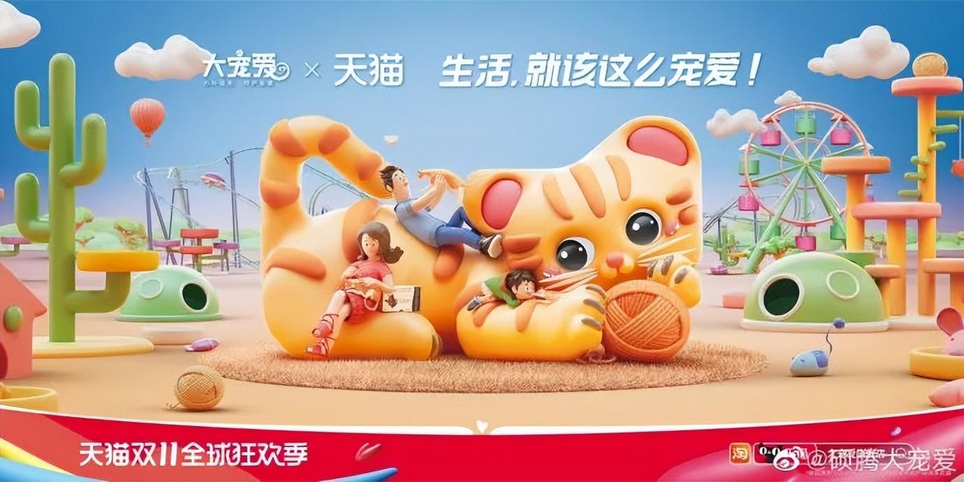 天貓圖片頭像大全（分享2022年最新雙11天貓海報設計）
