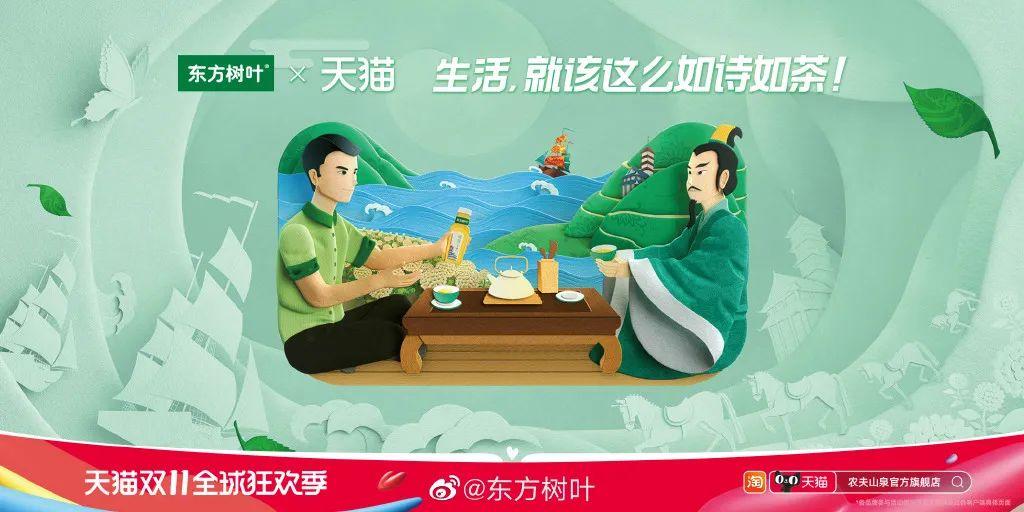 天貓圖片頭像大全（分享2022年最新雙11天貓海報設計）