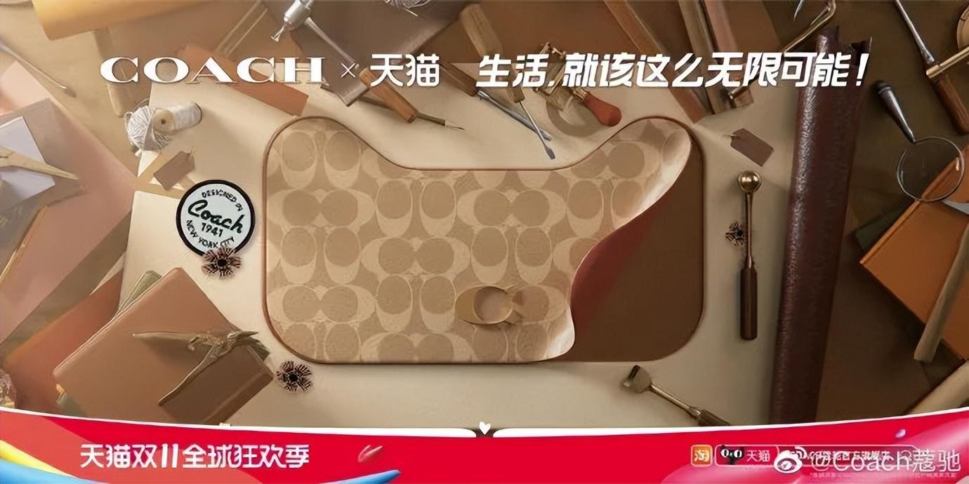 天貓圖片頭像大全（分享2022年最新雙11天貓海報設計）