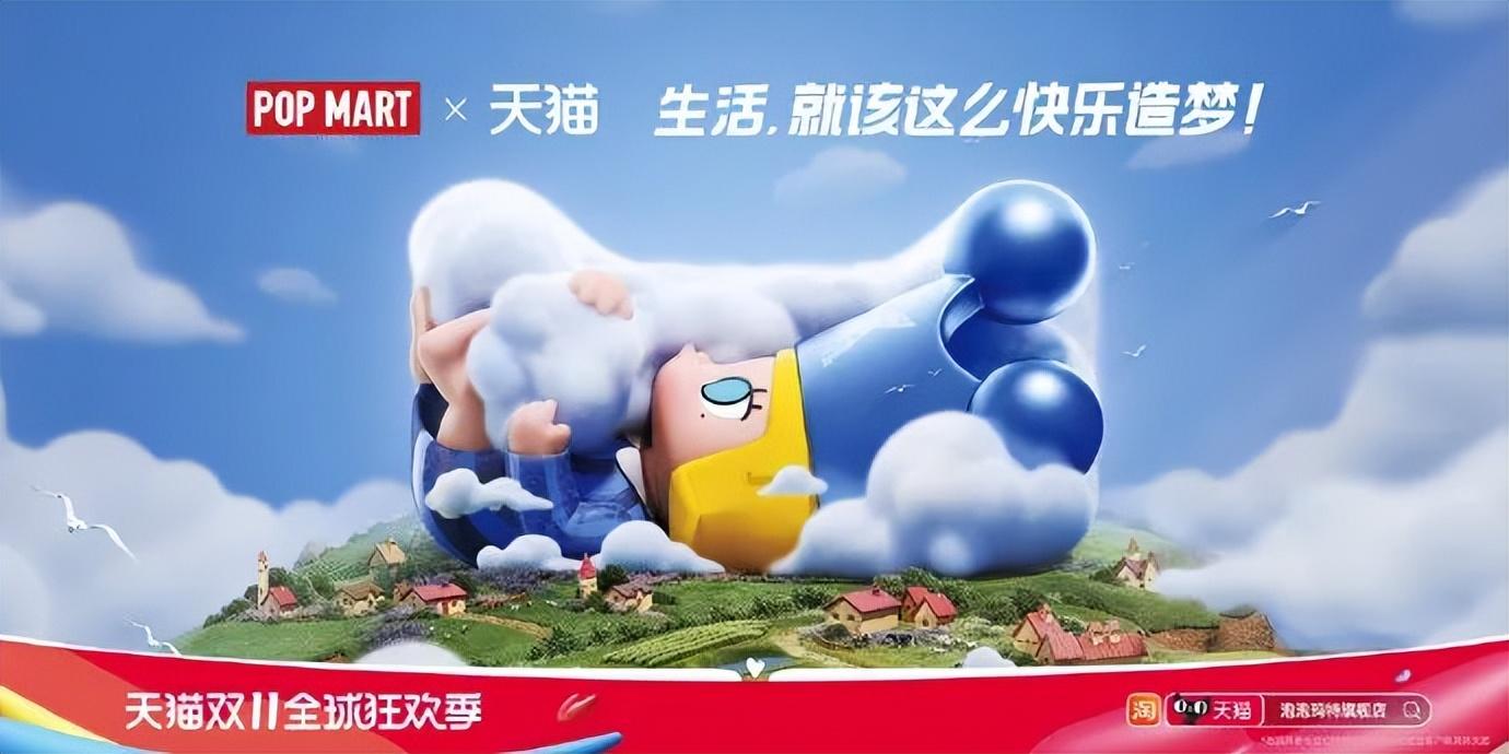 天貓圖片頭像大全（分享2022年最新雙11天貓海報設計）