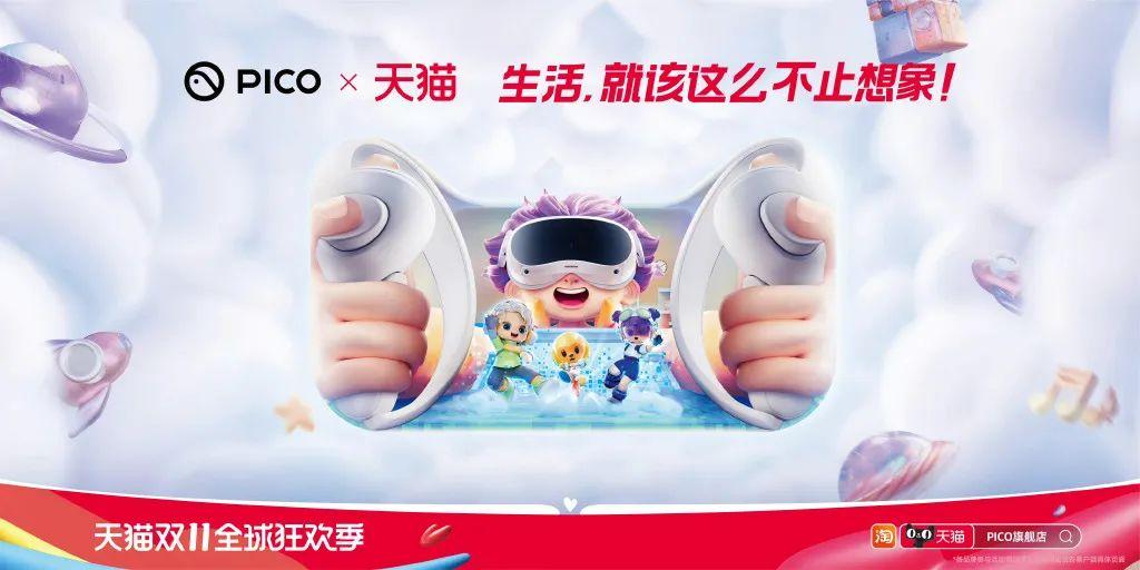 天貓圖片頭像大全（分享2022年最新雙11天貓海報設計）